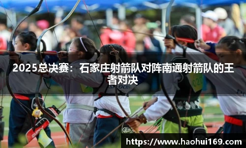 易游体育