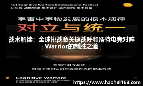 易游体育