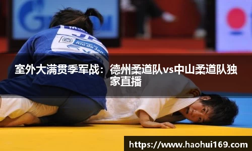 yy易游体育