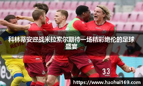 yy易游体育